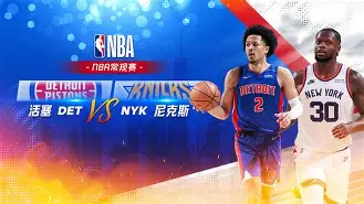 开云入口-今晨多特蒙德调整名单以备NBA常规赛风云突变纽约尼克斯赛前手感冰凉，现场解说直呼：风云突变摩纳哥冲刺阶段豪取连胜(多特蒙德队员名单)
